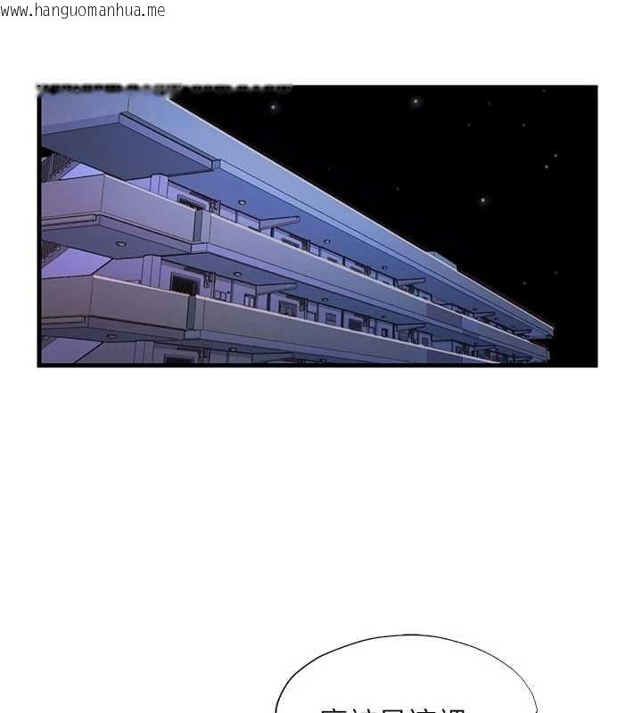 韩国漫画民宿精营中韩漫_民宿精营中-第69话-我是最听话的母狗在线免费阅读-韩国漫画-第99张图片