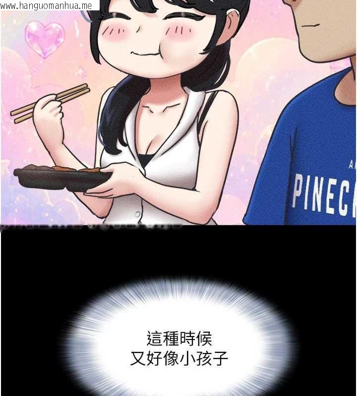 韩国漫画韶恩韩漫_韶恩-第105话-失控的写真拍摄现场在线免费阅读-韩国漫画-第52张图片