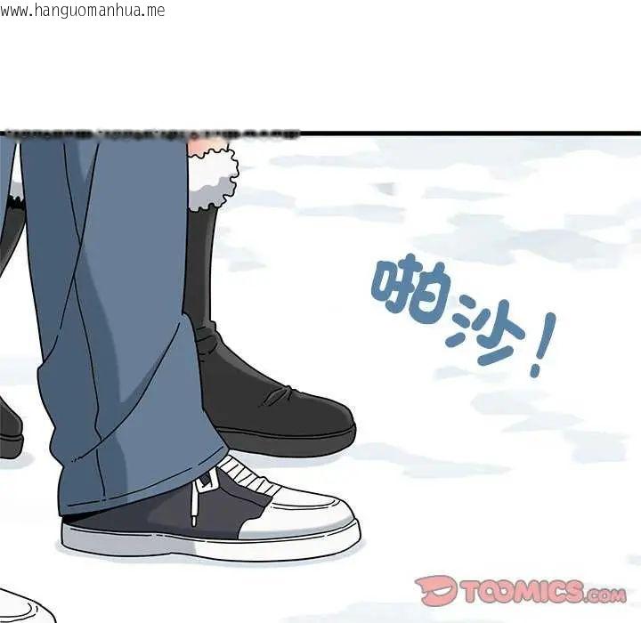 韩国漫画发小碰不得/强制催眠韩漫_发小碰不得/强制催眠-第127话在线免费阅读-韩国漫画-第20张图片