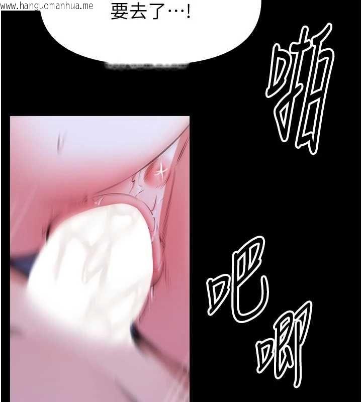 韩国漫画馆长是大野狼韩漫_馆长是大野狼-第28话-我想和你好好享受在线免费阅读-韩国漫画-第137张图片