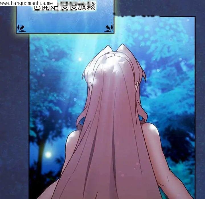 韩国漫画男人稀缺的异世界/当前女友变成异世界独裁者韩漫_男人稀缺的异世界/当前女友变成异世界独裁者-第44话在线免费阅读-韩国漫画-第5张图片