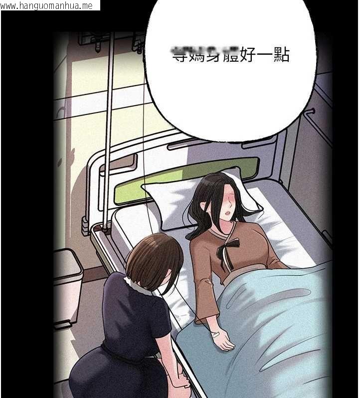 韩国漫画岳母为何那样韩漫_岳母为何那样-第112话-真相大白后的空虚在线免费阅读-韩国漫画-第151张图片