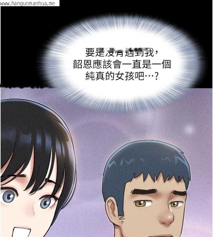 韩国漫画韶恩韩漫_韶恩-第105话-失控的写真拍摄现场在线免费阅读-韩国漫画-第56张图片