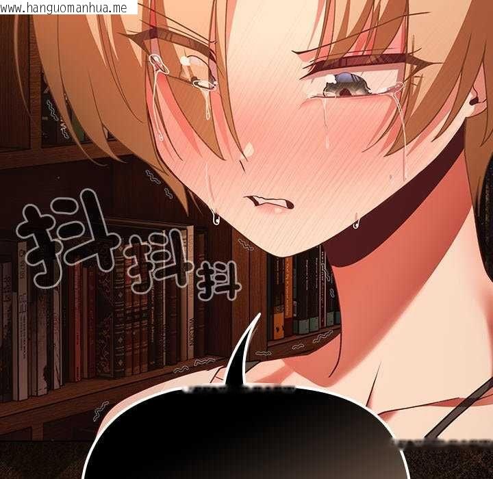 韩国漫画幸福来得太突然/突然成为公寓管理员韩漫_幸福来得太突然/突然成为公寓管理员-第82话在线免费阅读-韩国漫画-第123张图片