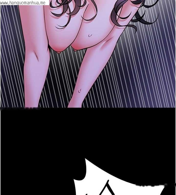 韩国漫画馆长是大野狼韩漫_馆长是大野狼-第28话-我想和你好好享受在线免费阅读-韩国漫画-第101张图片