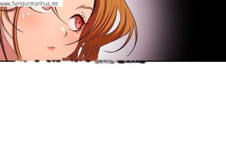 韩国漫画她们教会我的事/全员交往中韩漫_她们教会我的事/全员交往中-第41话在线免费阅读-韩国漫画-第173张图片