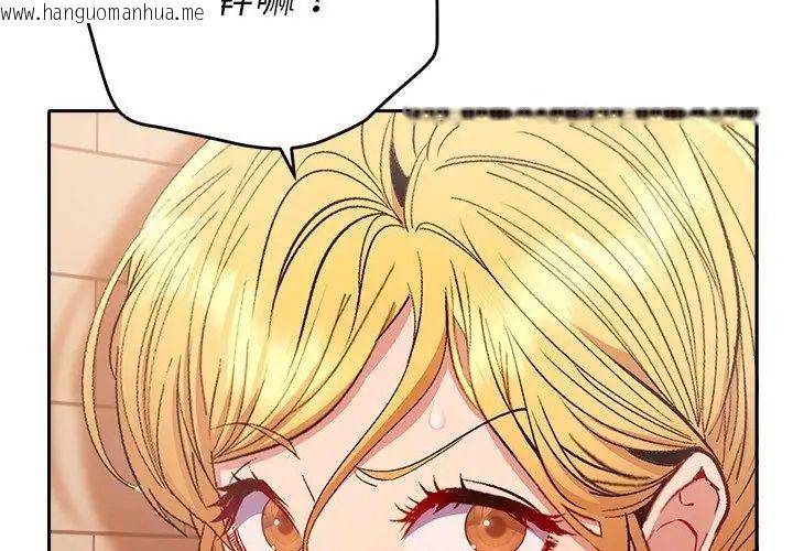 韩国漫画她们教会我的事/全员交往中韩漫_她们教会我的事/全员交往中-第41话在线免费阅读-韩国漫画-第23张图片