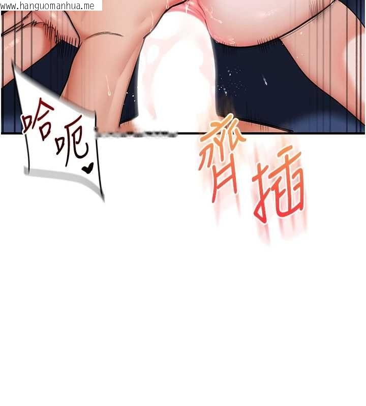 韩国漫画玩转学姐韩漫_玩转学姐-第118话-清算砲友时间到!在线免费阅读-韩国漫画-第44张图片