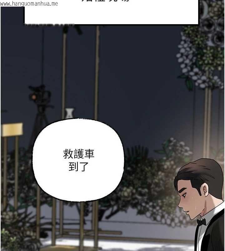 韩国漫画岳母为何那样韩漫_岳母为何那样-第112话-真相大白后的空虚在线免费阅读-韩国漫画-第7张图片