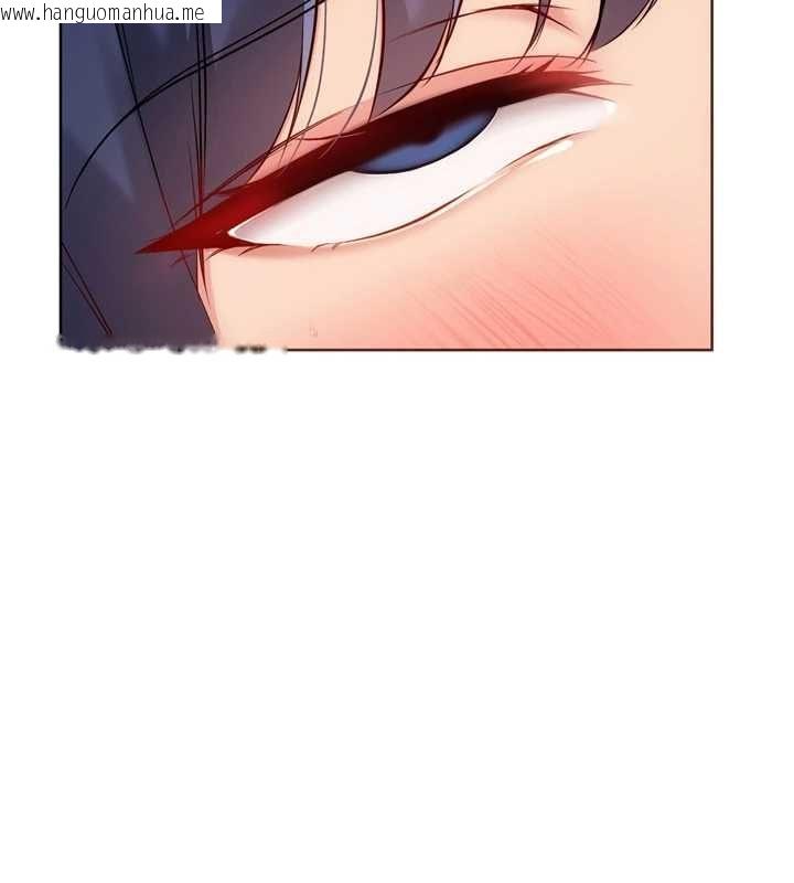 韩国漫画Set-up!排球少女韩漫_Set-up!排球少女-第106话-你不该给我「奖励」吗?在线免费阅读-韩国漫画-第88张图片
