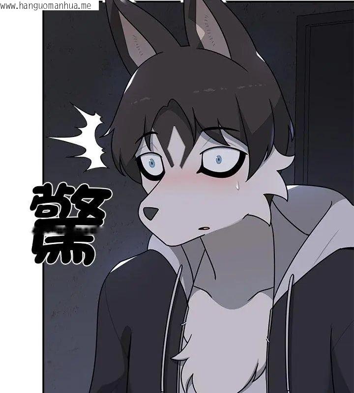 韩国漫画野兽的王国/野兽的乐章韩漫_野兽的王国/野兽的乐章-第32话在线免费阅读-韩国漫画-第147张图片