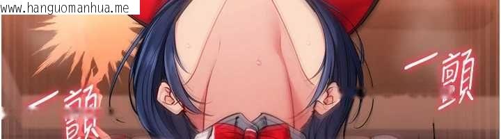 韩国漫画Set-up!排球少女韩漫_Set-up!排球少女-第106话-你不该给我「奖励」吗?在线免费阅读-韩国漫画-第59张图片