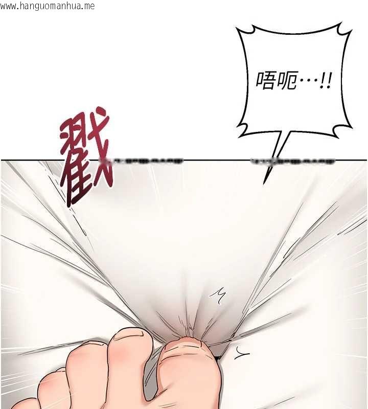 韩国漫画熟女交换计划韩漫_熟女交换计划-第79话-我要在叔叔面前上你妈在线免费阅读-韩国漫画-第175张图片