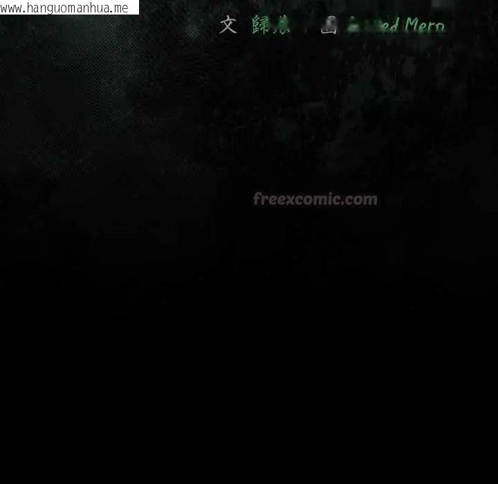 韩国漫画幸福来得太突然/突然成为公寓管理员韩漫_幸福来得太突然/突然成为公寓管理员-第82话在线免费阅读-韩国漫画-第60张图片