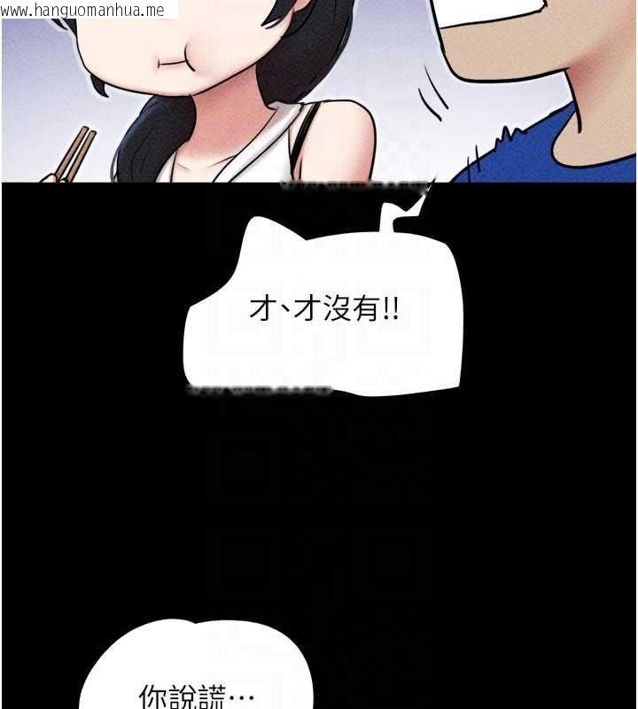 韩国漫画韶恩韩漫_韶恩-第105话-失控的写真拍摄现场在线免费阅读-韩国漫画-第82张图片