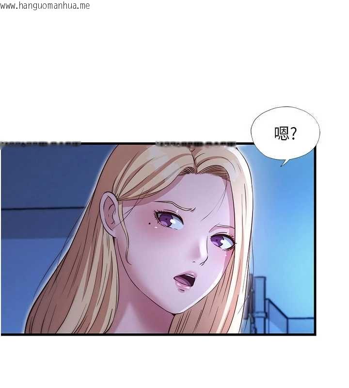 韩国漫画民宿精营中韩漫_民宿精营中-第69话-我是最听话的母狗在线免费阅读-韩国漫画-第101张图片