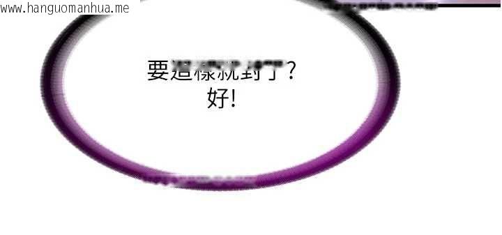 韩国漫画民宿精营中韩漫_民宿精营中-第69话-我是最听话的母狗在线免费阅读-韩国漫画-第16张图片