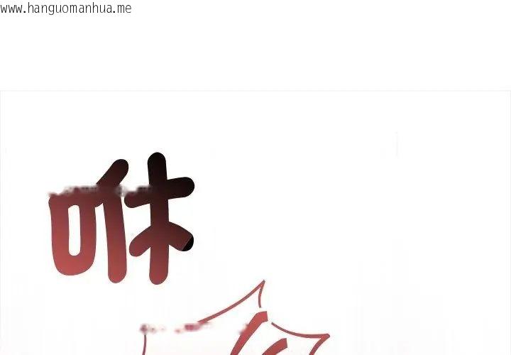 韩国漫画契约的代价/要命的契约韩漫_契约的代价/要命的契约-第33话在线免费阅读-韩国漫画-第113张图片