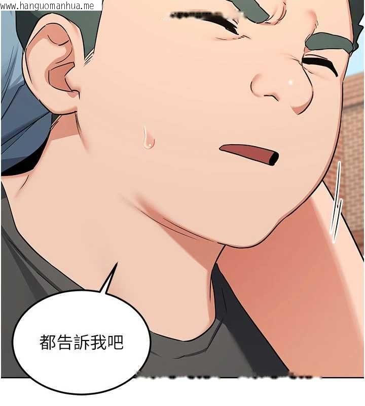 韩国漫画熟女交换计划韩漫_熟女交换计划-第79话-我要在叔叔面前上你妈在线免费阅读-韩国漫画-第63张图片