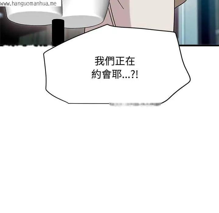 韩国漫画发小碰不得/强制催眠韩漫_发小碰不得/强制催眠-第127话在线免费阅读-韩国漫画-第182张图片