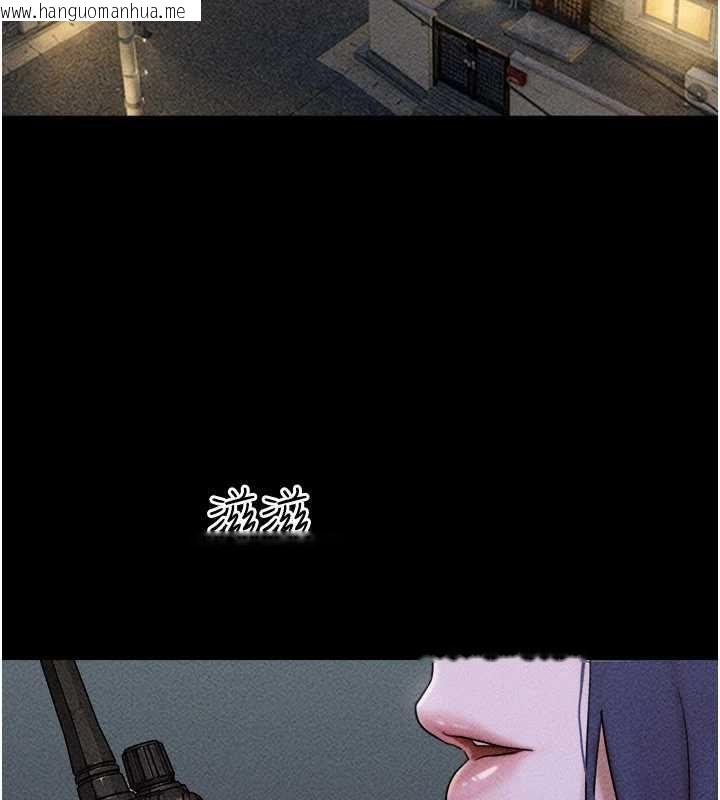 韩国漫画韶恩韩漫_韶恩-第105话-失控的写真拍摄现场在线免费阅读-韩国漫画-第125张图片