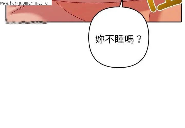 韩国漫画她们教会我的事/全员交往中韩漫_她们教会我的事/全员交往中-第41话在线免费阅读-韩国漫画-第155张图片