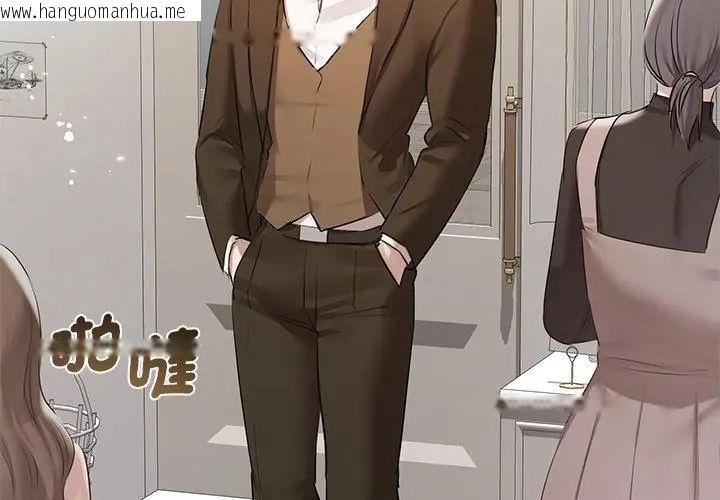 韩国漫画契约的代价/要命的契约韩漫_契约的代价/要命的契约-第33话在线免费阅读-韩国漫画-第11张图片