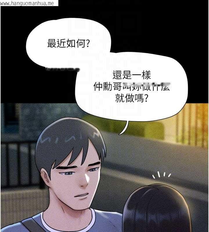 韩国漫画韶恩韩漫_韶恩-第105话-失控的写真拍摄现场在线免费阅读-韩国漫画-第157张图片