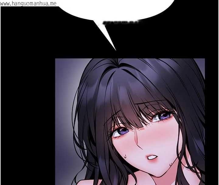 韩国漫画馆长是大野狼韩漫_馆长是大野狼-第28话-我想和你好好享受在线免费阅读-韩国漫画-第47张图片