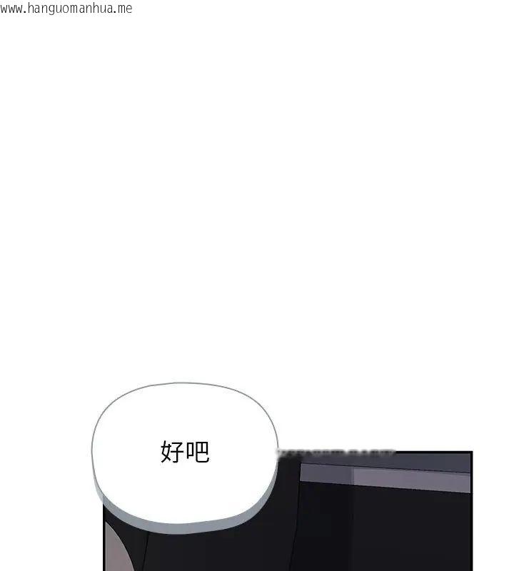 韩国漫画野兽的王国/野兽的乐章韩漫_野兽的王国/野兽的乐章-第32话在线免费阅读-韩国漫画-第51张图片