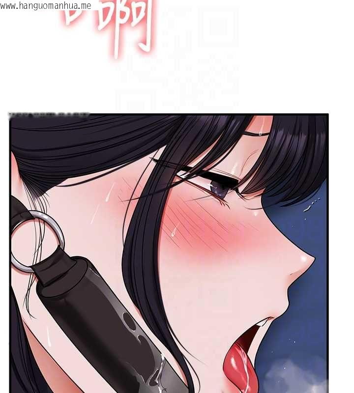 韩国漫画玩转学姐韩漫_玩转学姐-第118话-清算砲友时间到!在线免费阅读-韩国漫画-第129张图片