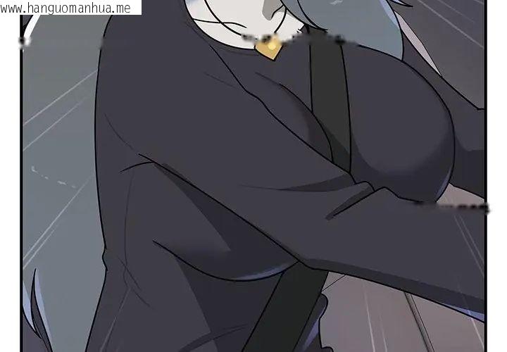 韩国漫画野兽的王国/野兽的乐章韩漫_野兽的王国/野兽的乐章-第32话在线免费阅读-韩国漫画-第44张图片
