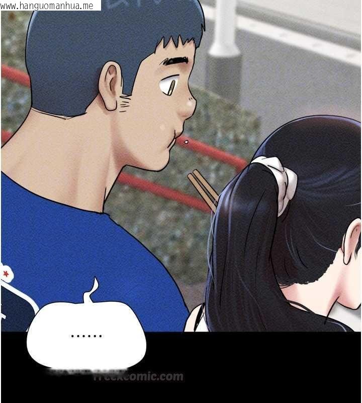 韩国漫画韶恩韩漫_韶恩-第105话-失控的写真拍摄现场在线免费阅读-韩国漫画-第75张图片