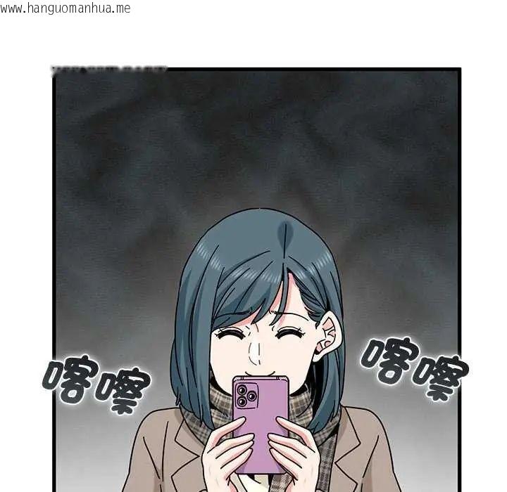 韩国漫画发小碰不得/强制催眠韩漫_发小碰不得/强制催眠-第127话在线免费阅读-韩国漫画-第83张图片