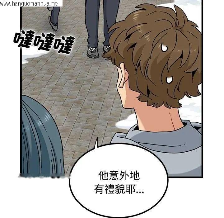 韩国漫画发小碰不得/强制催眠韩漫_发小碰不得/强制催眠-第127话在线免费阅读-韩国漫画-第145张图片