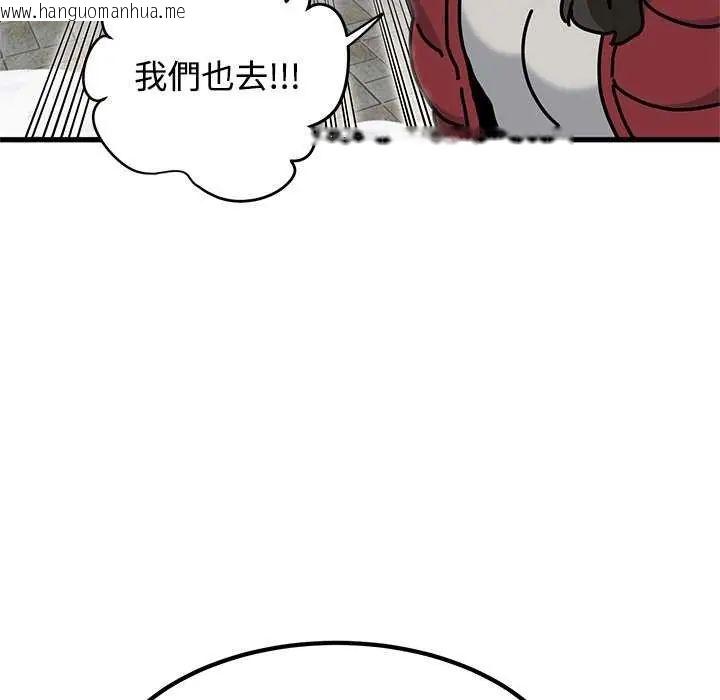 韩国漫画发小碰不得/强制催眠韩漫_发小碰不得/强制催眠-第127话在线免费阅读-韩国漫画-第87张图片