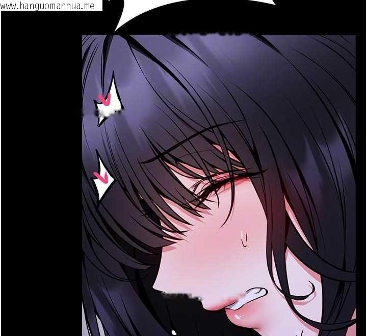 韩国漫画馆长是大野狼韩漫_馆长是大野狼-第28话-我想和你好好享受在线免费阅读-韩国漫画-第31张图片