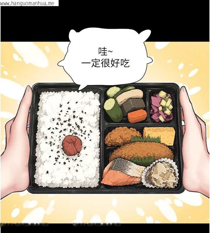 韩国漫画韶恩韩漫_韶恩-第105话-失控的写真拍摄现场在线免费阅读-韩国漫画-第50张图片