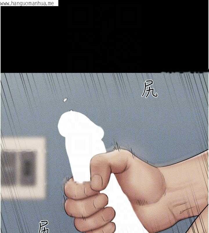 韩国漫画韶恩韩漫_韶恩-第105话-失控的写真拍摄现场在线免费阅读-韩国漫画-第34张图片