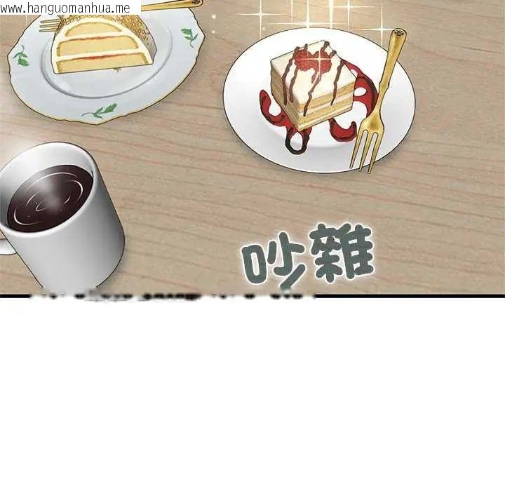 韩国漫画发小碰不得/强制催眠韩漫_发小碰不得/强制催眠-第127话在线免费阅读-韩国漫画-第91张图片
