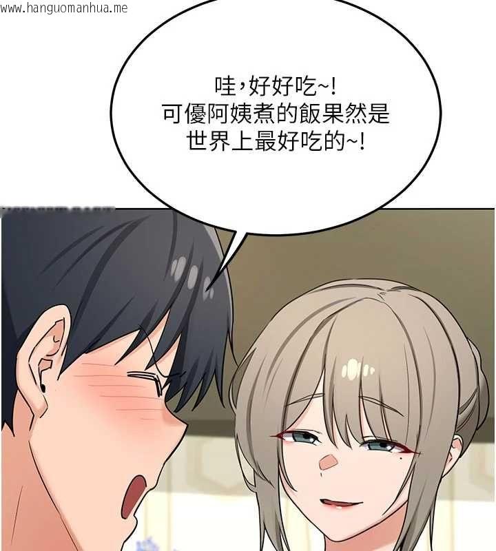 韩国漫画熟女交换计划韩漫_熟女交换计划-第79话-我要在叔叔面前上你妈在线免费阅读-韩国漫画-第163张图片