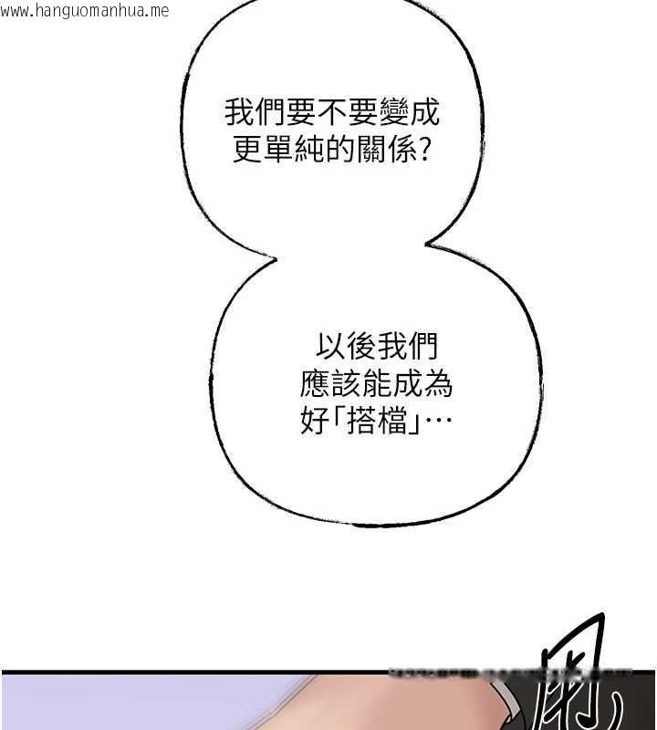韩国漫画岳母为何那样韩漫_岳母为何那样-第112话-真相大白后的空虚在线免费阅读-韩国漫画-第86张图片