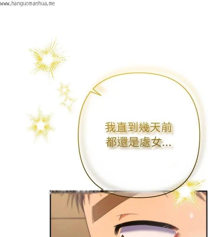 韩国漫画她们教会我的事/全员交往中韩漫_她们教会我的事/全员交往中-第41话在线免费阅读-韩国漫画-第1张图片