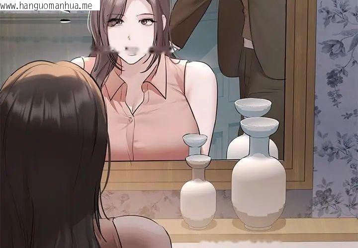 韩国漫画契约的代价/要命的契约韩漫_契约的代价/要命的契约-第33话在线免费阅读-韩国漫画-第59张图片