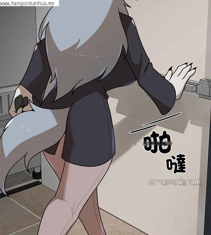 韩国漫画野兽的王国/野兽的乐章韩漫_野兽的王国/野兽的乐章-第32话在线免费阅读-韩国漫画-第105张图片