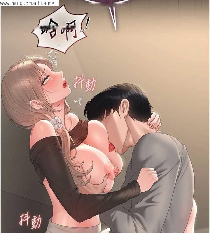 韩国漫画猎艳管理员韩漫_猎艳管理员-第50话-被肉便器目睹偷情现场在线免费阅读-韩国漫画-第110张图片