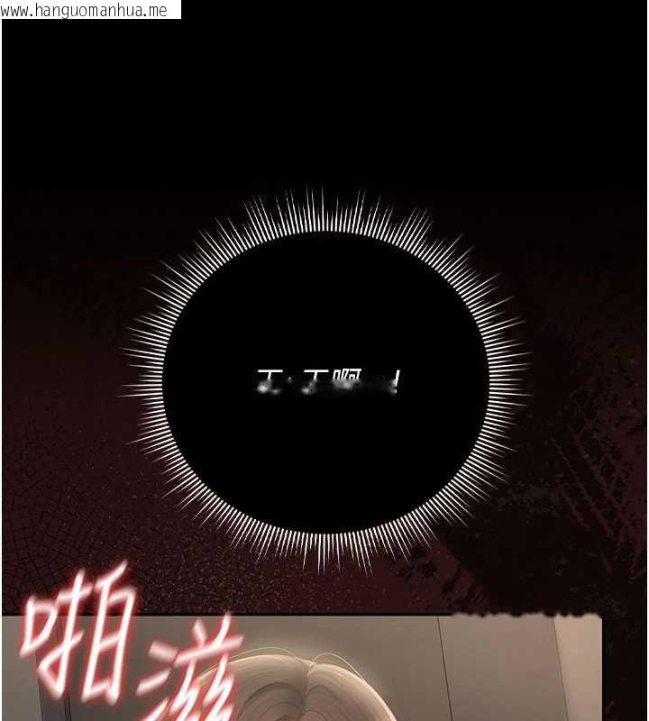 韩国漫画猎艳管理员韩漫_猎艳管理员-第50话-被肉便器目睹偷情现场在线免费阅读-韩国漫画-第152张图片