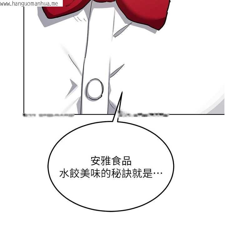韩国漫画熟女交换计划韩漫_熟女交换计划-第79话-我要在叔叔面前上你妈在线免费阅读-韩国漫画-第79张图片