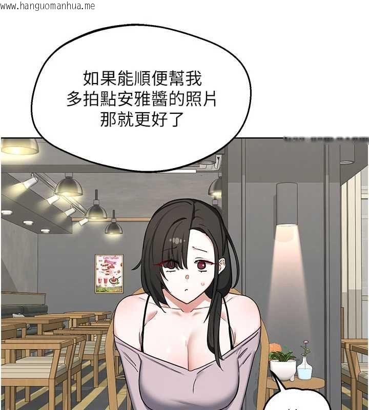 韩国漫画熟女交换计划韩漫_熟女交换计划-第79话-我要在叔叔面前上你妈在线免费阅读-韩国漫画-第114张图片