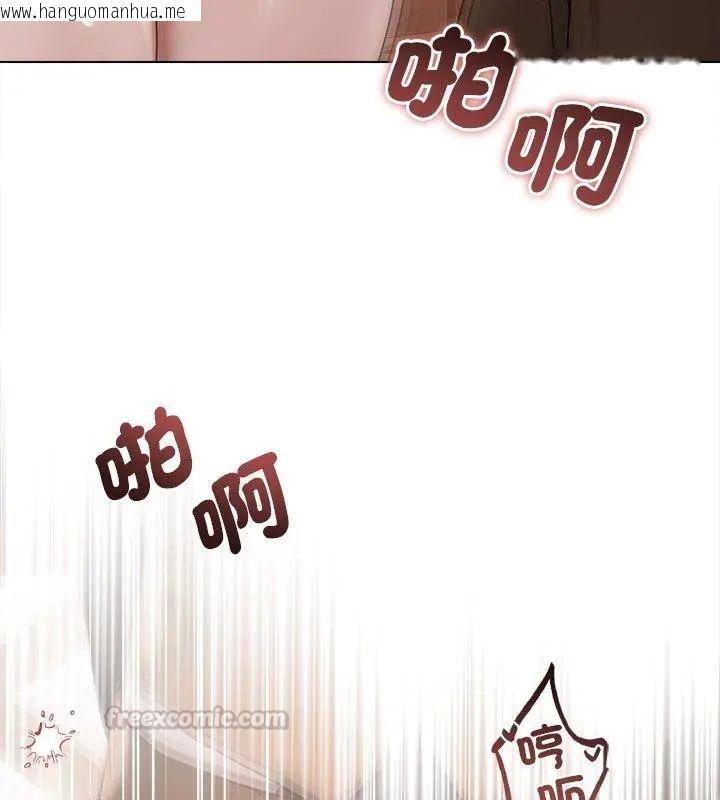 韩国漫画契约的代价/要命的契约韩漫_契约的代价/要命的契约-第33话在线免费阅读-韩国漫画-第90张图片